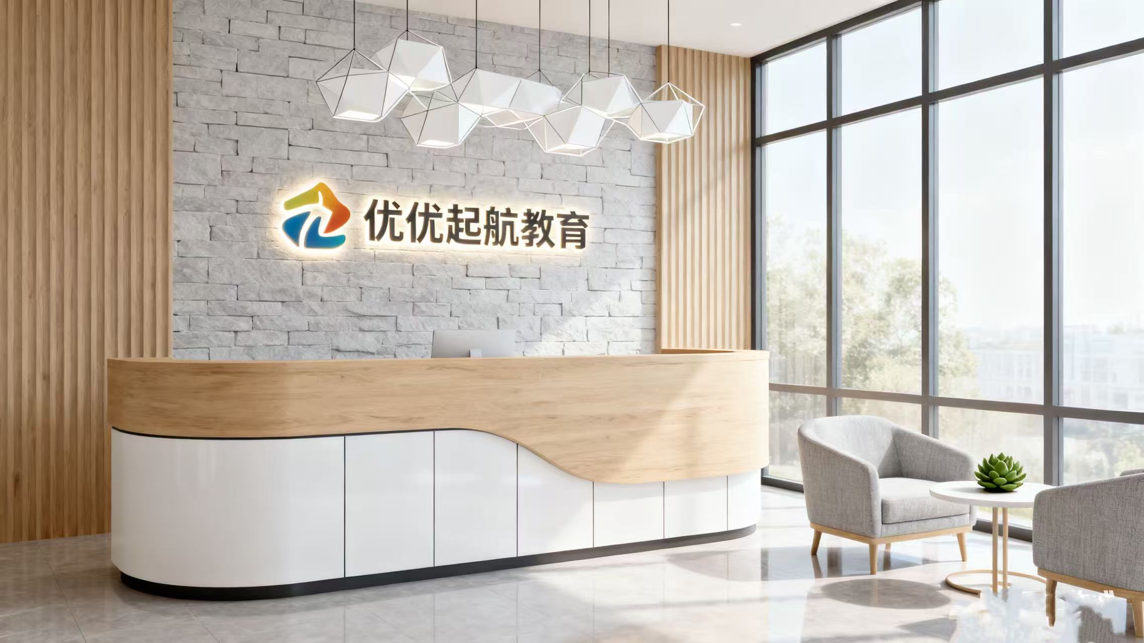 优优起航溯源式分层教学场景 - 数学思维训练